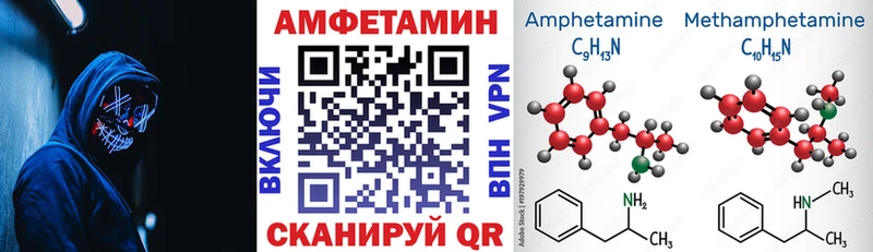 ОМГ ОМГ ТОР  купить наркотики цена  Бийск  АМФ Premium 