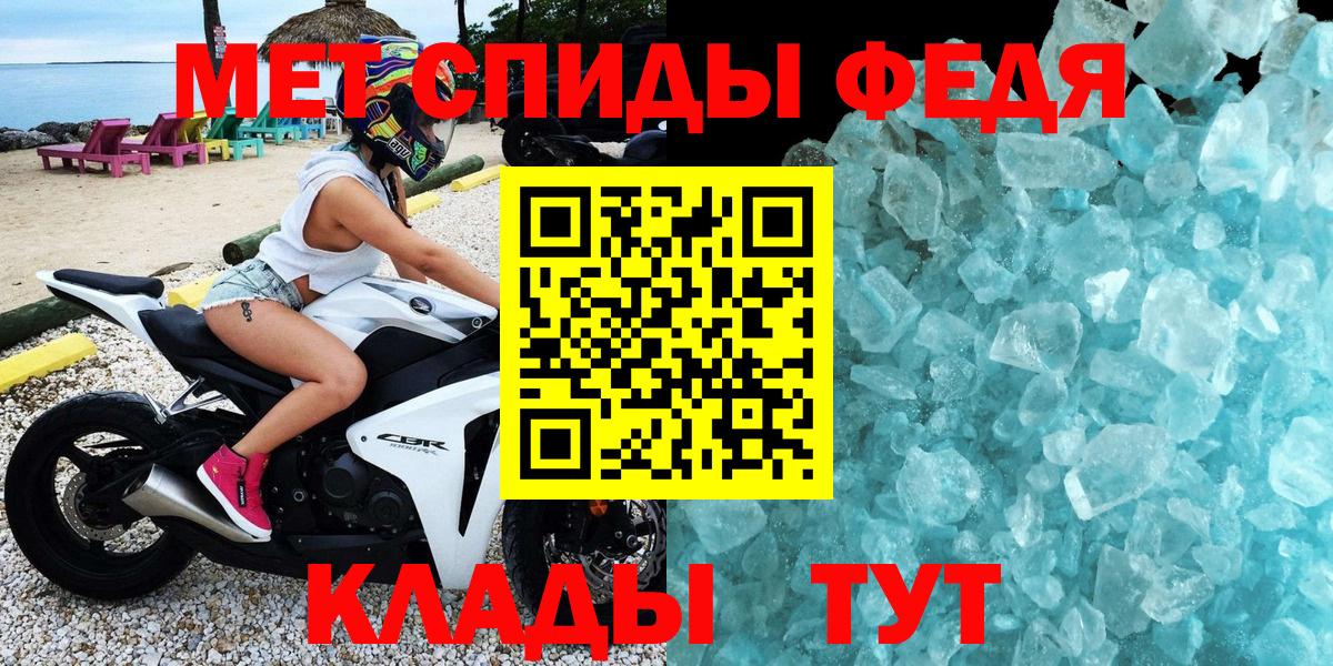 АМФ  Бийск  Амфетамин VHQ 