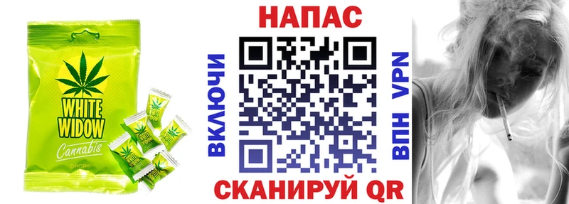 Canna-Cookies конопля  Бийск 