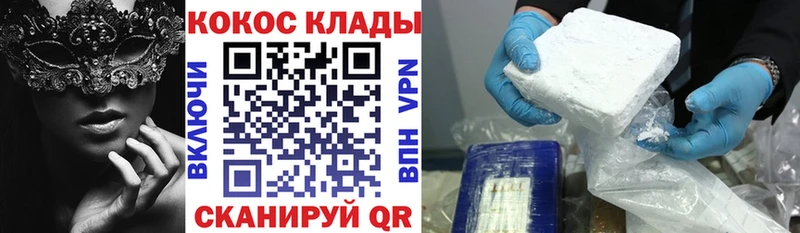 COCAIN Fish Scale  купить наркоту  Бийск 