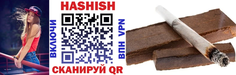 ГАШИШ Cannabis  Бийск 