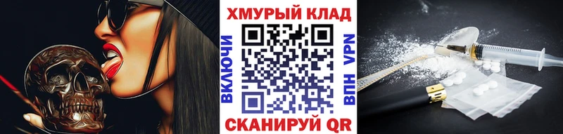 ГЕРОИН белый  Бийск 