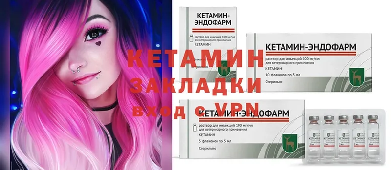 kraken зеркало  Бийск  Кетамин ketamine 