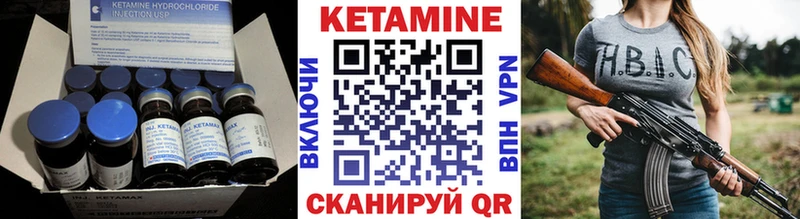 Кетамин ketamine  Бийск 