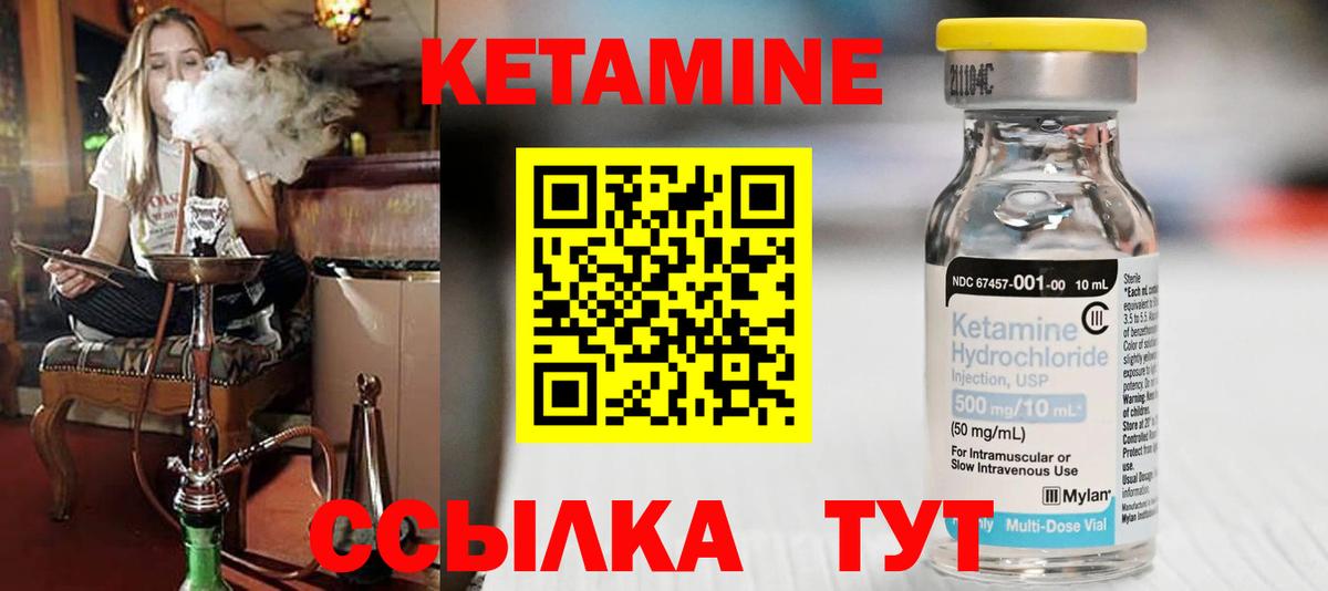 Мяу-Мяу  Канабис  Кетыч  Плюхи  Марихуана  Вход с VPN  НБОМе  КОКАИН  Бийск  Hash Oil 