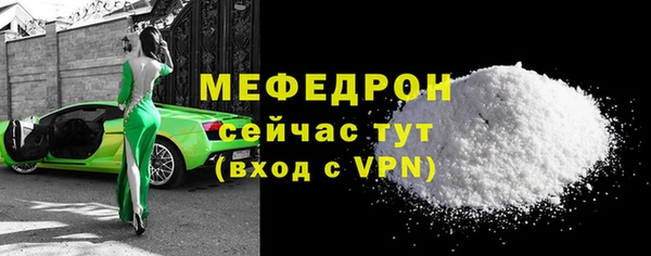 спайс Медвежьегорск