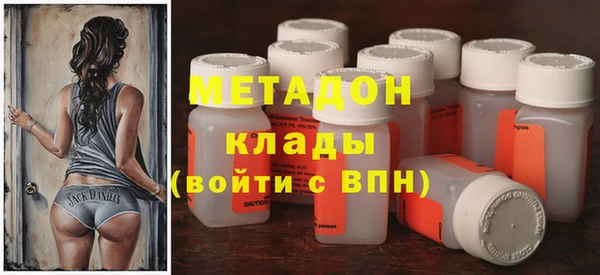 гидра Мегион