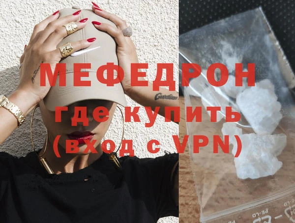 прущие грибы Медногорск