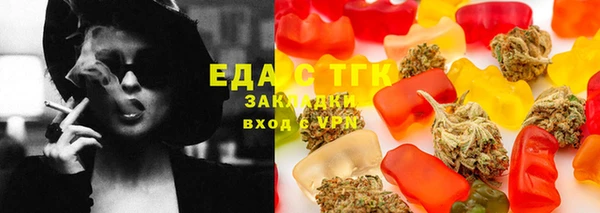 гидра Мегион