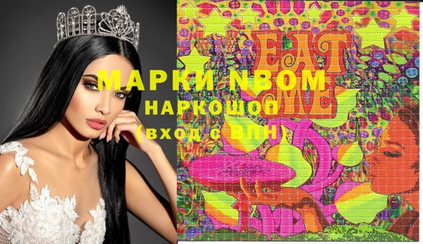 МДМА Магас