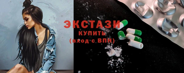 спайс Медвежьегорск
