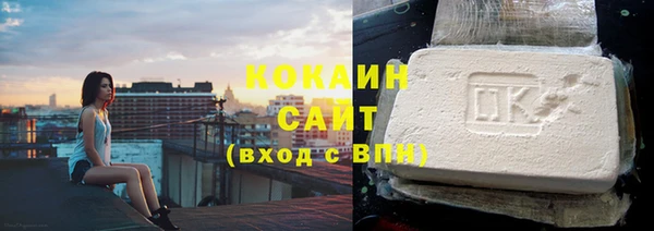 спайс Медвежьегорск