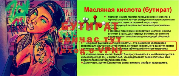 гидра Мегион