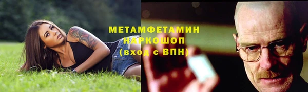 спайс Медвежьегорск