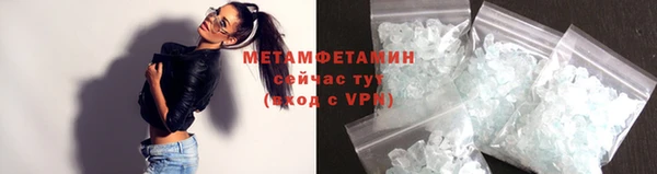 гидра Мегион