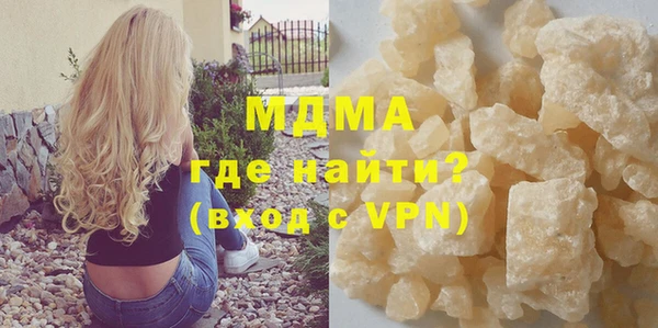 спайс Медвежьегорск
