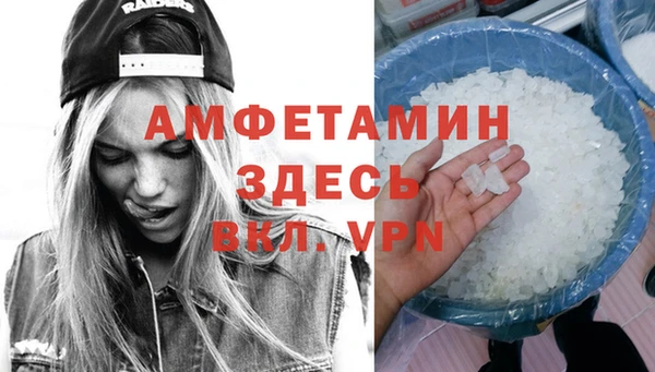спайс Медвежьегорск