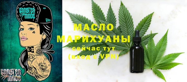 спайс Медвежьегорск