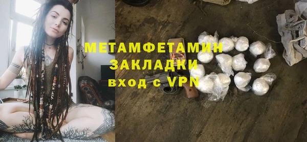 спайс Медвежьегорск