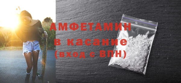 спайс Медвежьегорск