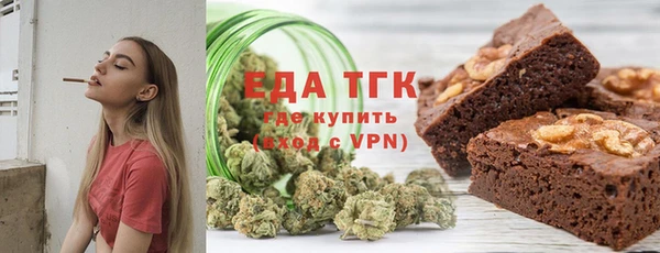 прущие грибы Медногорск