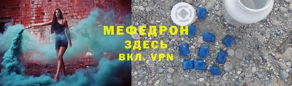 прущие грибы Медногорск