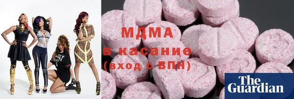 гидра Мегион