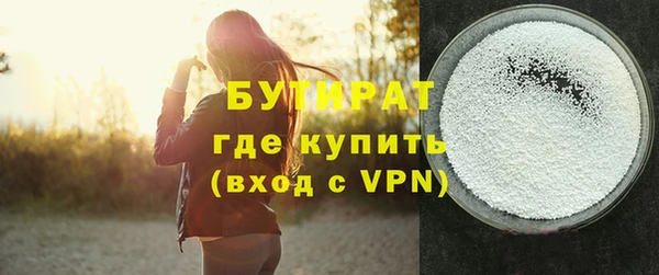 спайс Медвежьегорск