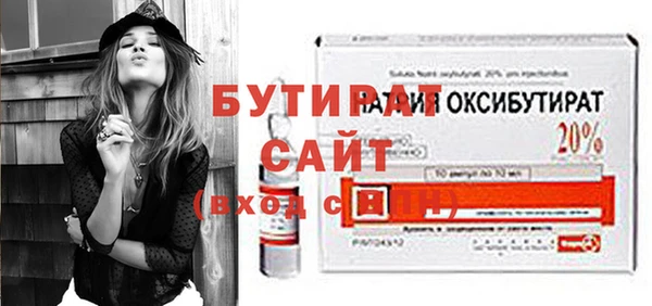 гидра Мегион