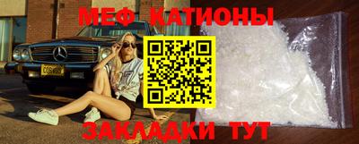 стафф Бугуруслан