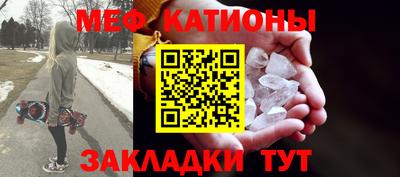 стаф Аргун