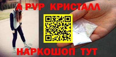 первитин Бийск