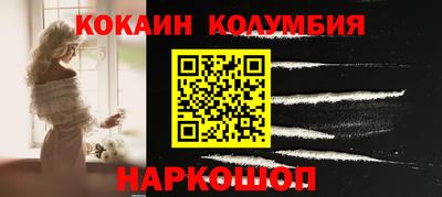 стаф Аргун