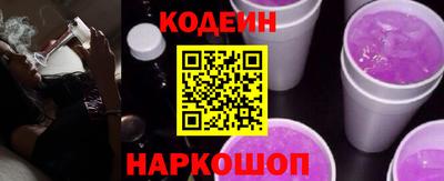 дживик Апшеронск