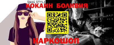 кокаин колумбия Апрелевка