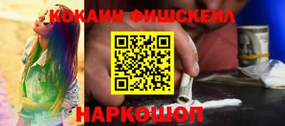 первитин Бийск