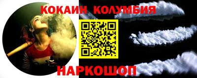 соль ск Берёзовский