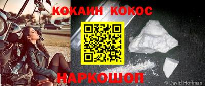 стаф Аргун