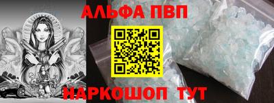 дживик Апшеронск