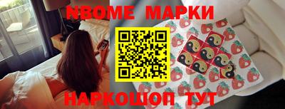 соль ск Берёзовский