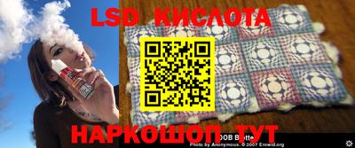 первитин Бийск