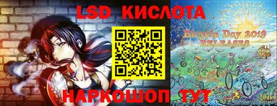 первитин Бийск