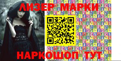 спиды Бузулук