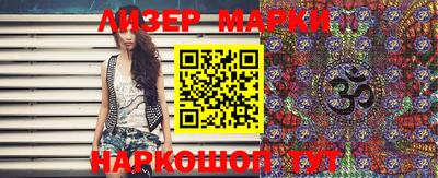 соль ск Берёзовский