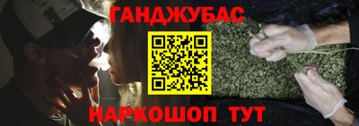 дживик Апшеронск