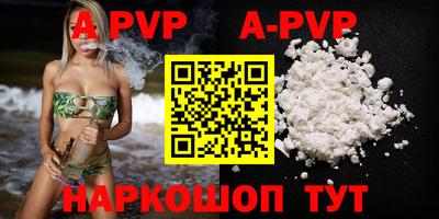 кокаин колумбия Апрелевка