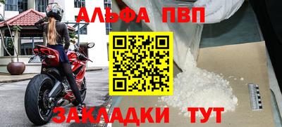 мдма Беслан