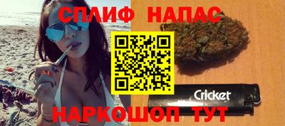 синтетический гашиш Гусев