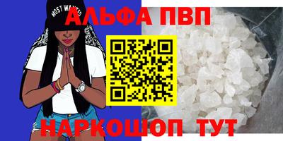 стаф Аргун