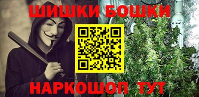 spice Гусиноозёрск